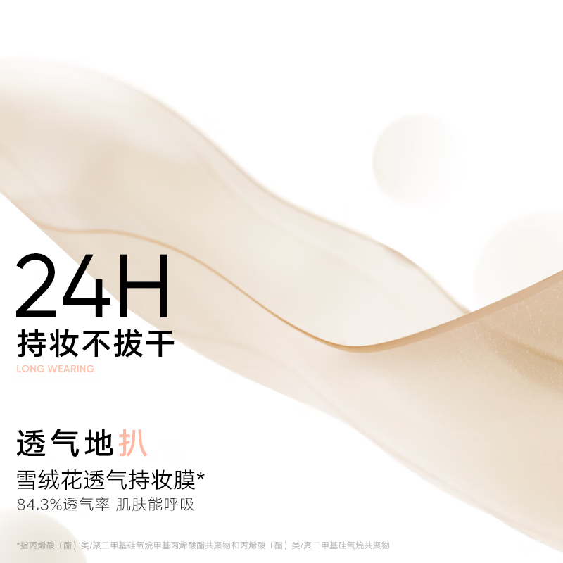 Judydoll long-lasting liquid foundation concealer long-lasting non-removing makeup powder cream sample light and thin New Year gift N10 for fair skin tone