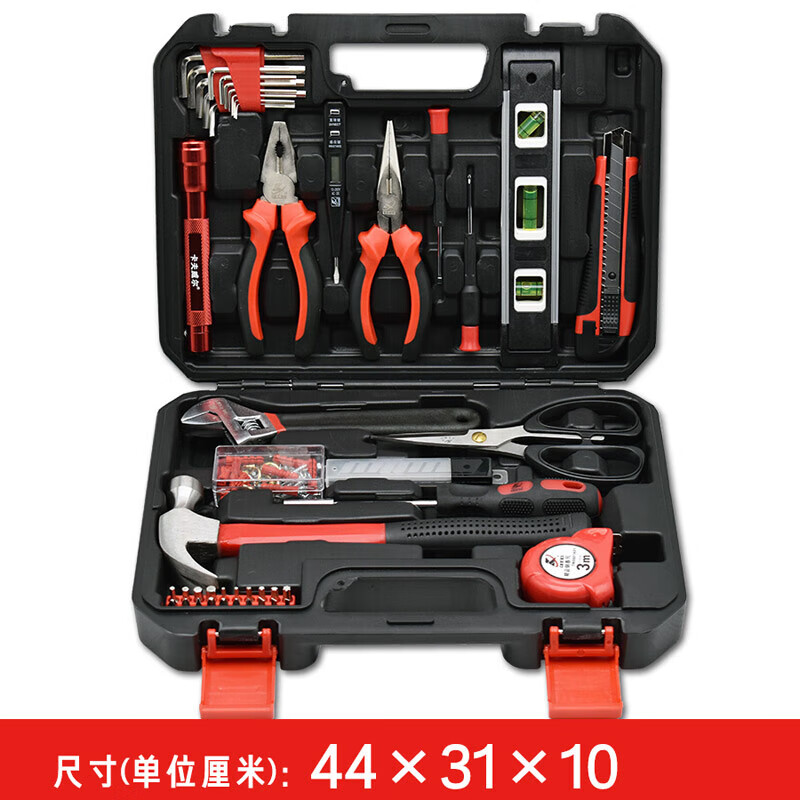 Kraftwell Household Comprehensive Tool Box Set Home Repair Hardware Tool Set Tool Storage Box 47-piece Comprehensive Tool Set H13035A
