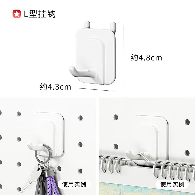 Jidaocook16mm hole board accessories hook e-sports wall hanging basket storage rack storage diy round hole universal magnetic J-shaped hook 5 pieces 16mm hole spacing/6mm aperture
