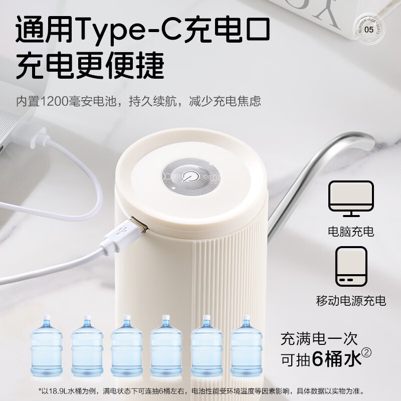 SUPOR water dispenser, bottled water, automatic water pump, antibacterial water absorber, electric mineral water pressure water dispenser, water dispenser pump