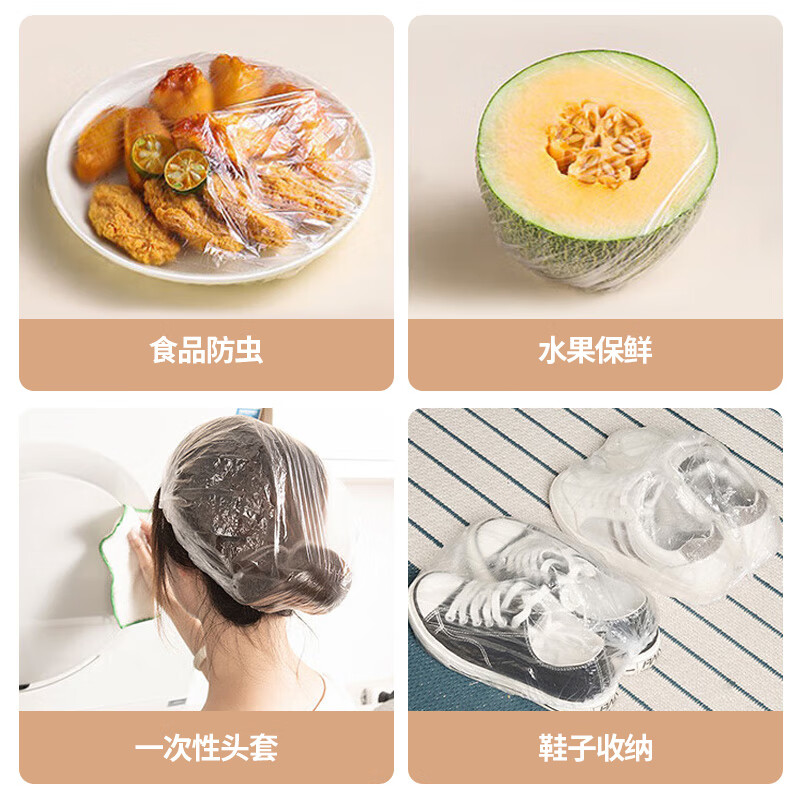 MAXCOOK fresh-keeping cover, plastic wrap, food preservation bag, disposable elastic leftover bowl cover, universal 100 pieces MCPJ0302