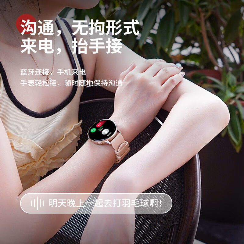 BEXEI 25 New Women's Health Test Women's Smart Watch Bluetooth Can Make and Answer Calls Fashion Sports Running Health Monitoring Heart Rate Blood Oxygen Birthday Gift for Girlfriend