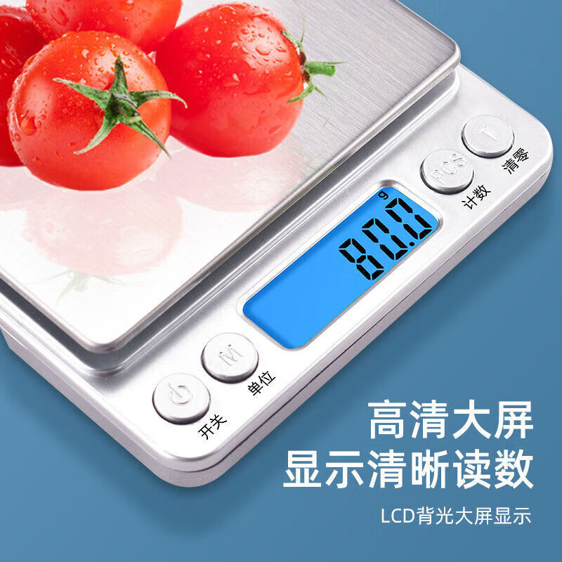 High-precision electronic scale, accurate kitchen scale, small gram scale, household 0.01g baking scale, gram scale, food scale, gold jewelry scale, traditional Chinese medicine tea scale, pharmacy special scale, three-use model 500g/0.01g + free double tray + waterproof sticker