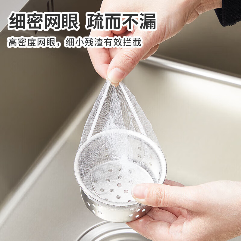 Kuoai kitchen sink filter 100 pieces disposable sewer filter dishwashing sink floor drain sink filter 100 pieces sink filter