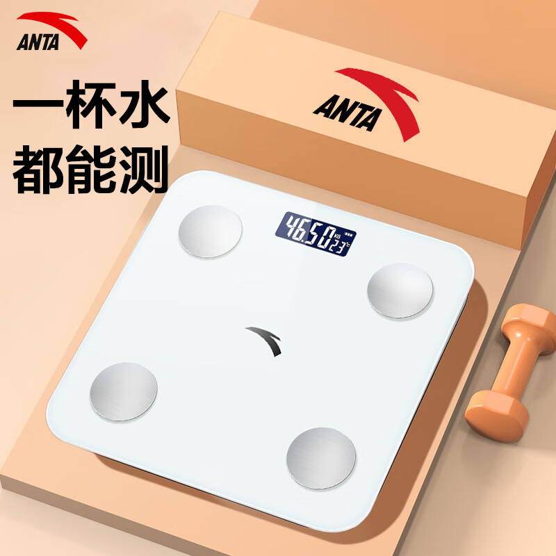 ANTA body fat scale electronic scale body weight scale human scale accurate measurement 26 health indicators dedicated to weight loss intelligent true four-electrode detection