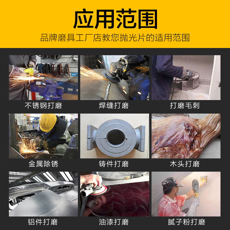 Wenyijiabai blade 100*16 mesh-based calcined strong elastic grinding disc polishing disc sandpaper disc hundred-page wheel black sand 100*16 extra coarse 40 mesh 100 pieces