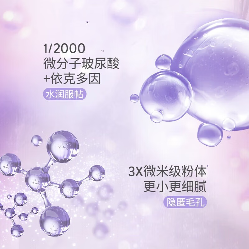 LANEIGE Isolation SPF25PA++ Snow Silky Soft Brightening Concealing Primer Sunscreen Three-in-one Universal for Male and Female Students Green 30ml Modify Redness Cool White Skin