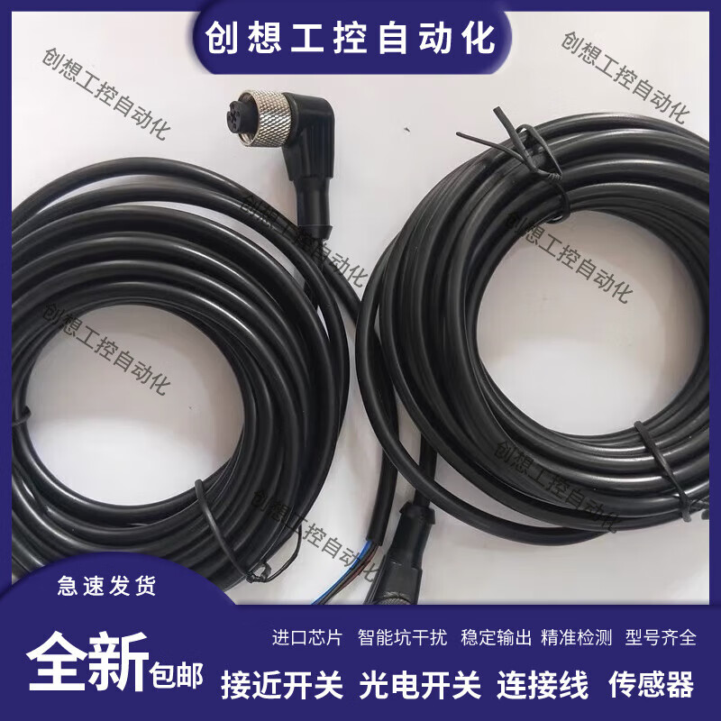 Phoenix SACC-M8FS-4CON-M-SW SACC-M8MS-3PCON sensor connector plug SACC-M 8FS-4CON-M-SH