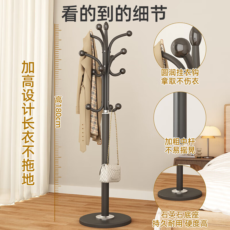 Bahainiao coat rack, floor-standing clothes rack, vertical clothes hanging iron metal bag rack, entrance hall, bedroom large clothes rack