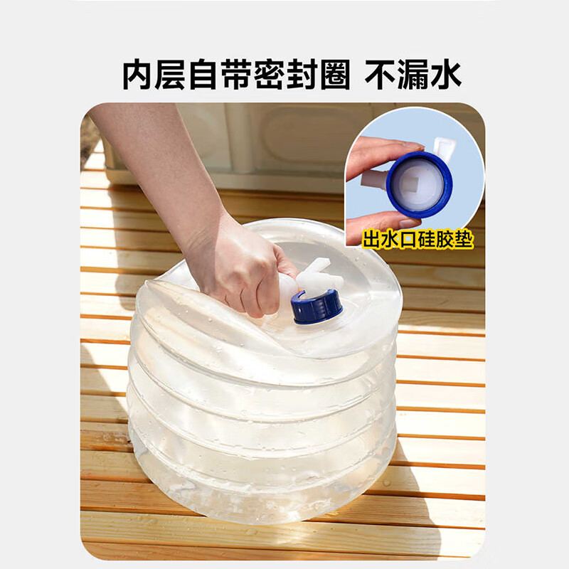 Beifote folding bucket outdoor pure water bucket portable camping car water storage bag food grade large capacity 15L one pack