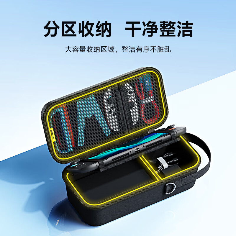 Jemdo is suitable for Switch2 storage bag, game console protective box, NS2 game handheld multifunctional portable handle, full set of accessories, switch2 generation anti-fall hard bag, black