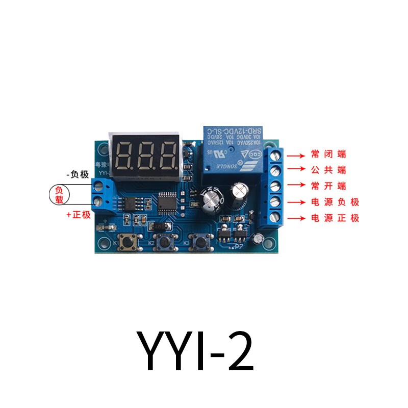 Yue Changsheng DC current detection module control switch current limiting overcurrent motor stall alarm 5v12v24V YEL8-A (detection of DC current) 7-30v universal