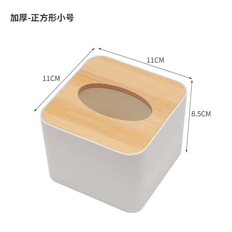 Customized tissue box for commercial use, restaurant, household paper box, paper box for restaurant, hotel, customized LOGO printing, small wooden lid (blank, no printing)