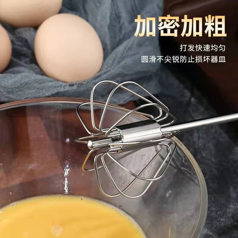 WCZ German quality 316 stainless steel semi-automatic egg beater hand-held press household manual egg mixer for baking 316 medium egg beater + 304 egg white separator