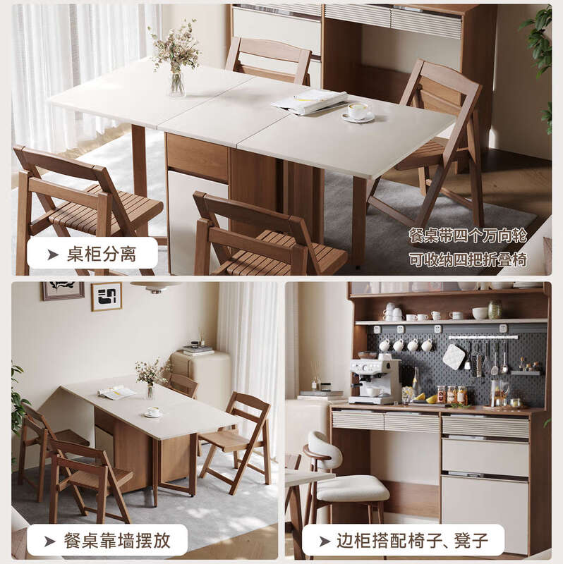 Oluoxun Chenxi solid wood sideboard and dining table integrated living room wall kitchen storage storage cabinet with dining table cabinet, all solid wood 1.2 meter sideboard (with power rail)