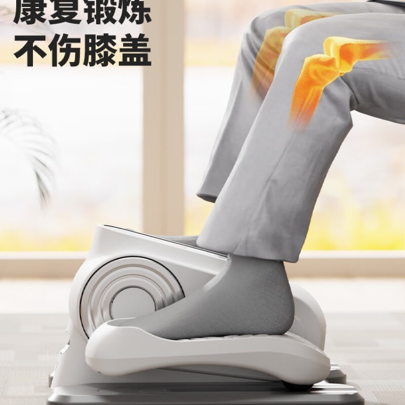 Mini elliptical machine home fitness small multi-functional silent elderly training rehabilitation instrument step machine white