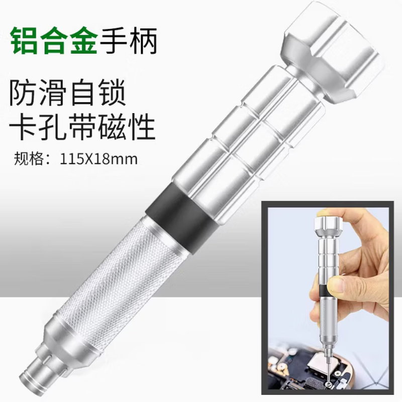 LAOA (LAOA) S2 alloy steel screwdriver bit inner hexagonal bit precision bit micro bit 25-in-1 handle