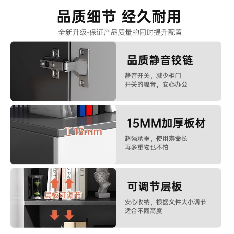 Jichen office cabinet floor-standing file cabinet copy printer base placement storage cabinet low cabinet thickened plate two doors 2 layers - sky gray + light gray cabinet door 80cm door-to-door installation (contact customer service)