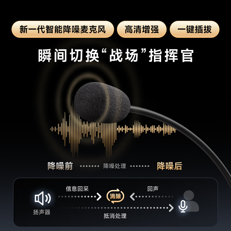 MCHOSE K20 Pro e-sports audio speaker table with desktop computer audio game pluggable microphone wired Bluetooth 7.1 surround sound home desktop long strip driver K20 speaker black pluggable microphone