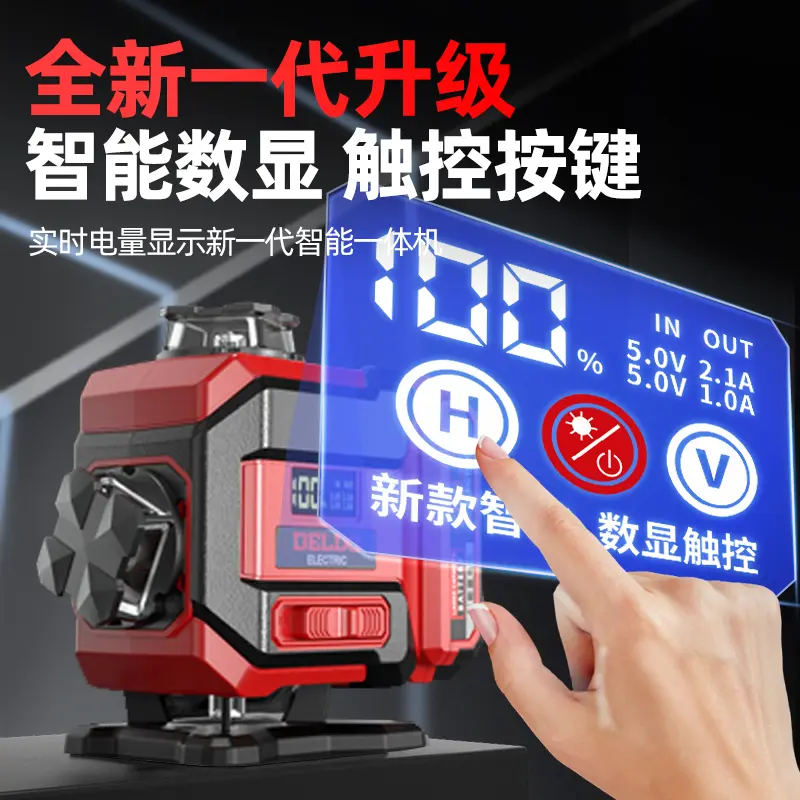 Delixi Electric 10,000 times max floor-mounted wall-mounted rotating window green light strong light infrared level meter accurate and super bright green light 16 lines 8000 giant battery high configuration