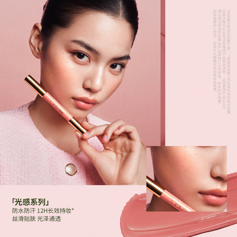 OUT-OF-OFFICE double-ended blush pen, brightening, natural expansion and contraction, OOO contouring blush pen, water gloss T102 New Year gift