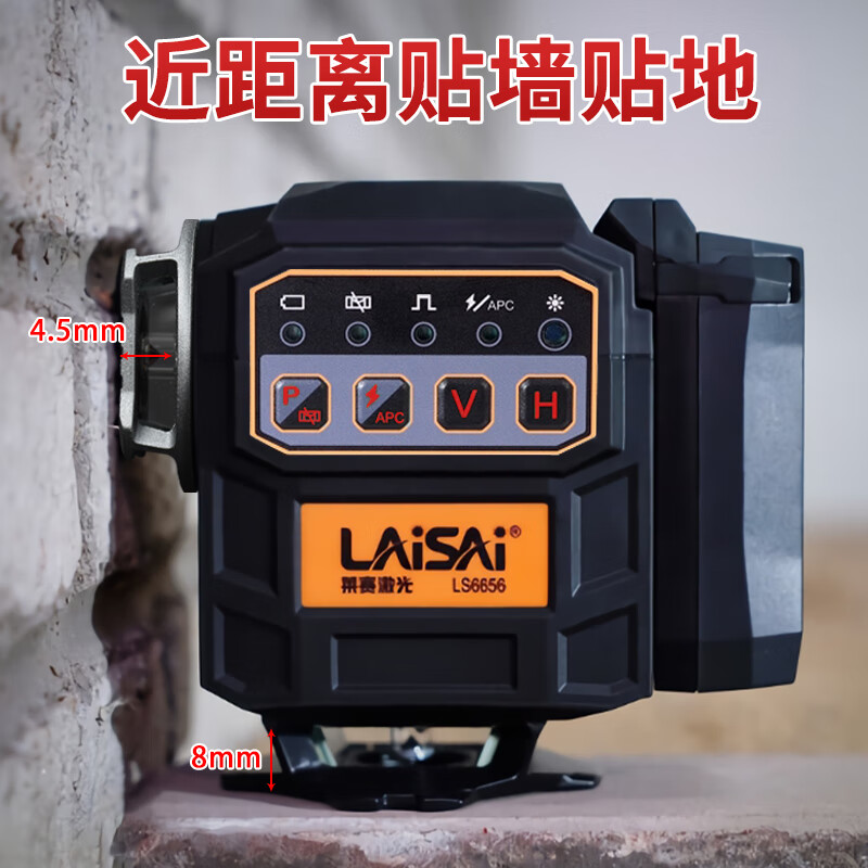 Laser Laser's new 12-line LS6656 laser level high-brightness high-precision strong light level LS6656 (200 mW red light standard + base)