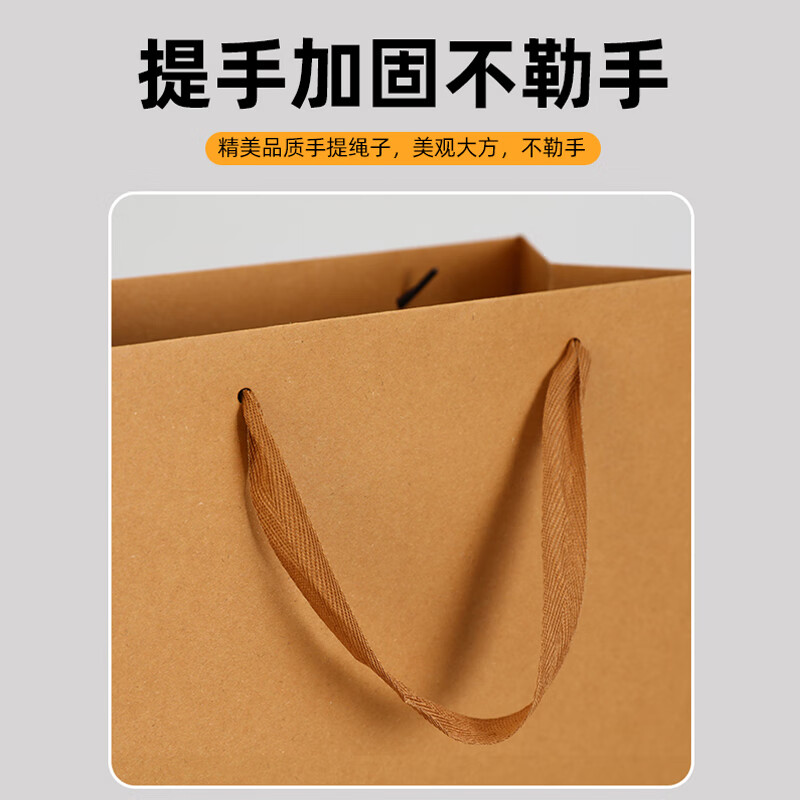 Zhaoshen kraft paper bag handbag thickened packaging bag paper bag large horizontal thickened 43*14*32cm 5 pieces Jingcangfa