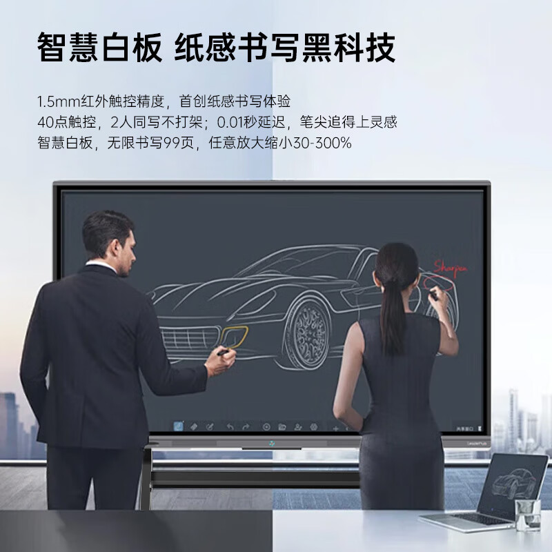 Leaderhub conference tablet all-in-one machine 65-inch touch electronic whiteboard mobile smart TV interactive multimedia teaching intelligent touch conference machine 86ZM (Android system) + wall-mounted installation + OPS host