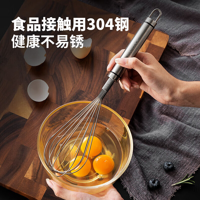 MAXCOOK manual egg beater, household mixing and dough mixing tool, egg liquid whisk, baking tool, milk foam whipper, stirrer, 304 stainless steel egg beater MCPJ4670