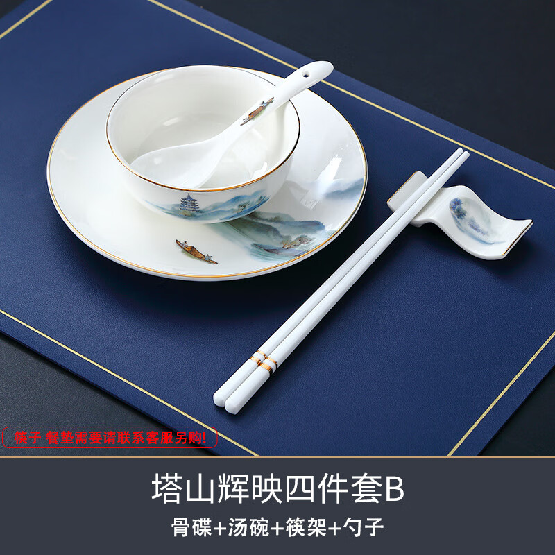 Youmingrui Chinese hotel tableware set, ceramic gold edge five-piece set, hotel eight-piece set, custom logo printing, Tashan Huiying large eight-piece set