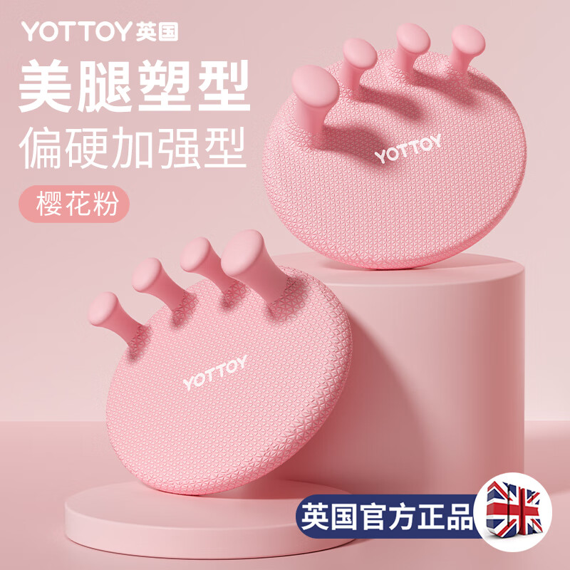 Yottoy foot arch trainer toe thumb valgus flat foot arch collapse fitness home beautiful legs cherry blossom powder harder and strengthened_beautiful leg shaping