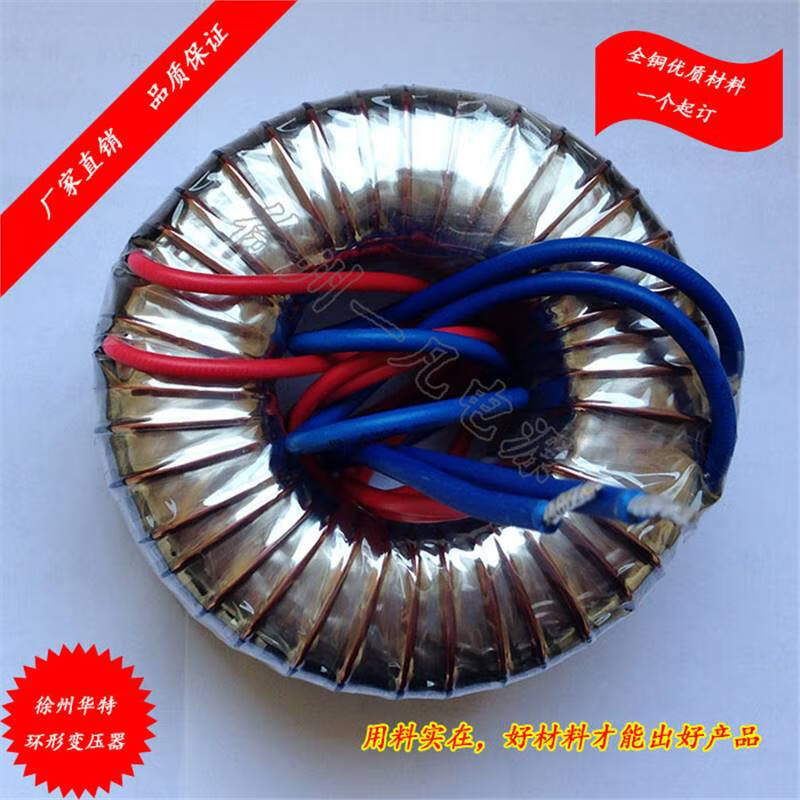 All copper wire power amplifier toroidal transformer power transformer ring bull 200w300w400w500w12v and other customized single group 70V 600W