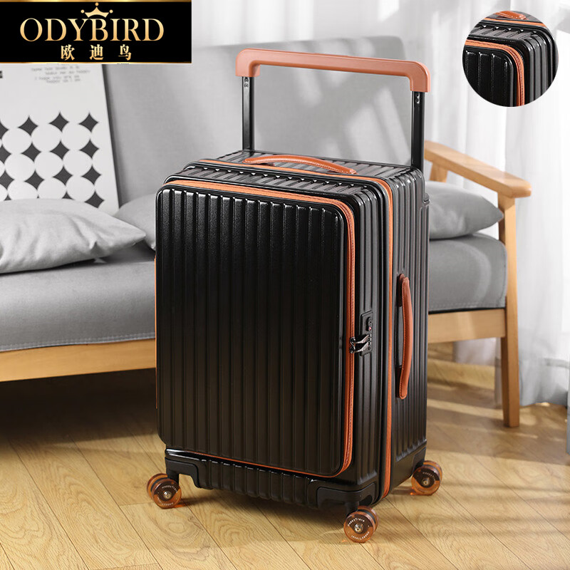 ODYBIRD suitcase, expandable trolley password box, side-opening travel boarding case, explosion-proof and anti-fall leather suitcase for men and women, black with brown, 20 inches (can be boarded) length 37*width 24*height 55cm