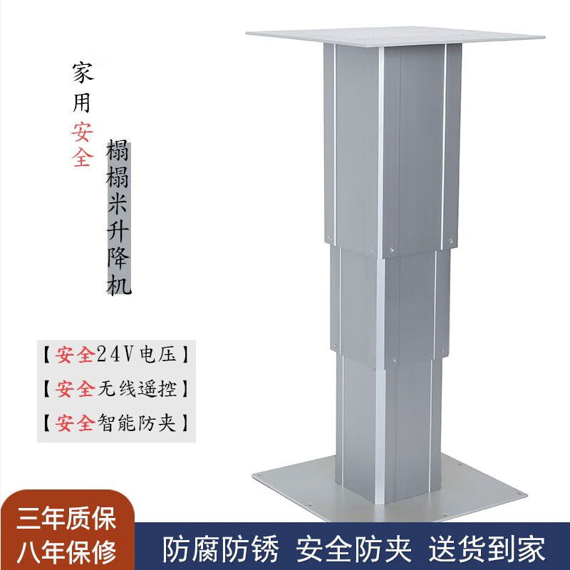 Mountain tatami lift electric and room tatami lift table manual hand-cranked household tatami lift large aluminum electric 400 silver fully equipped