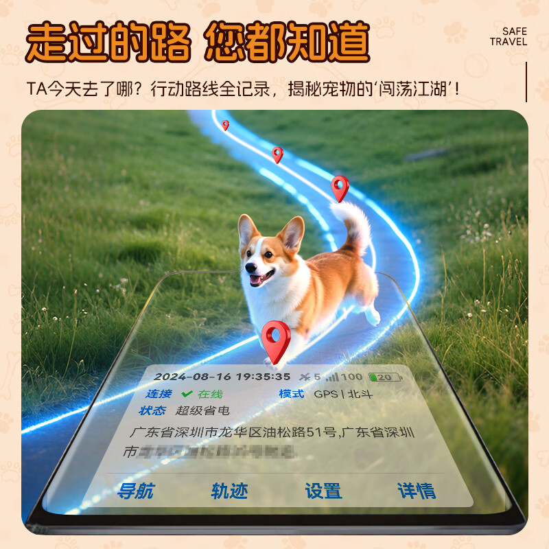 Fumanlin pet gps locator tracking artifact dog electronic collar remote monitoring anti-lost and waterproof