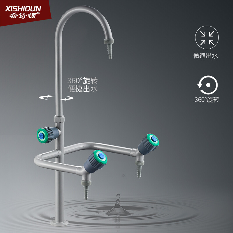 Histon all-copper laboratory faucet three-port laboratory sink hospital laboratory faucet faucet 3313 standard model