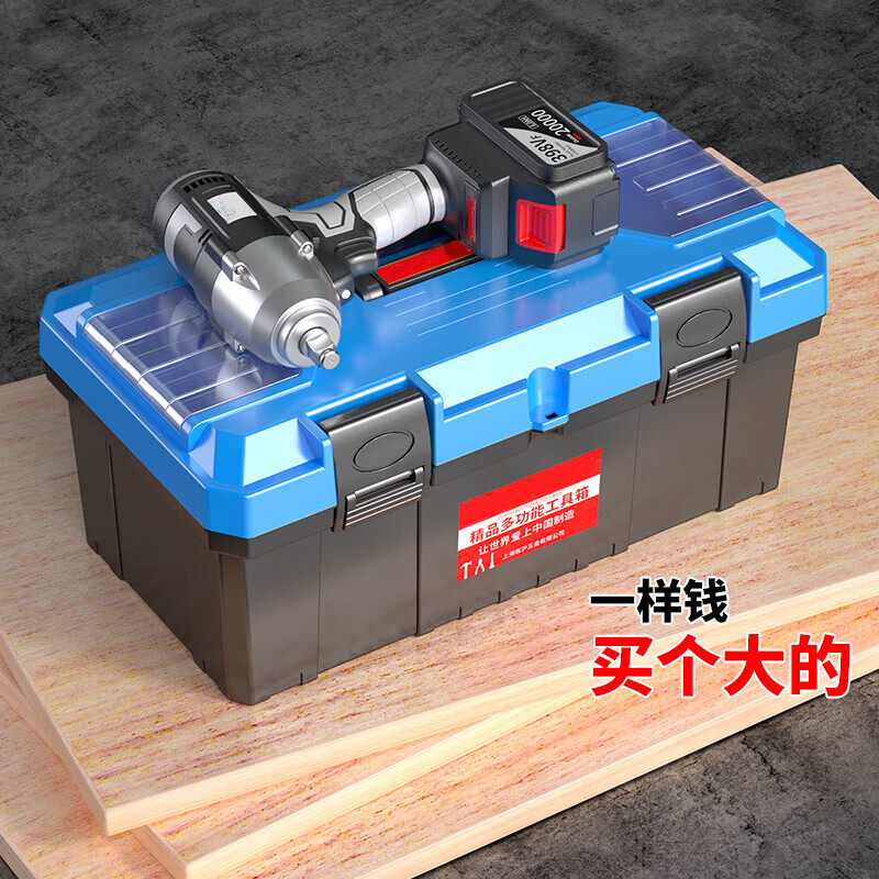 Thousands of people grabbed the multifunctional household hardware storage box, portable electrician's tool box, vehicle repair accessories box, double-layer star.moon red, 17 inches thick (excluding tools), hot product for resumption of work