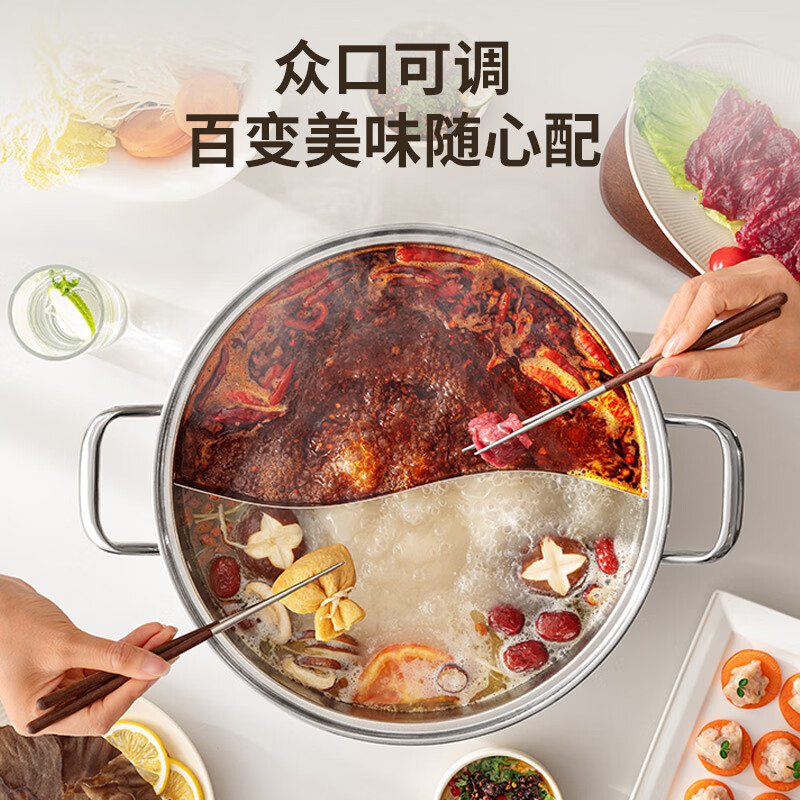 Joyoung hot pot pot 304 stainless steel mandarin duck pot hot pot soup pot multi-person small hot pot induction cooker pot gas stove 28cm