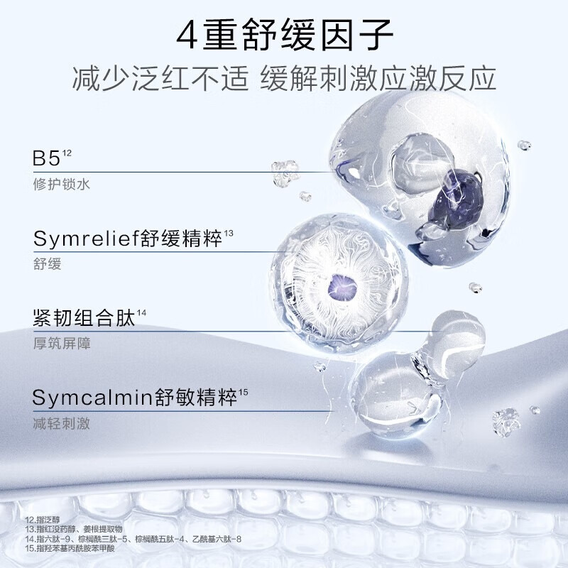 Han Shu 377 Whitening Stick Whitening Light Lines and Spots Second-Purpose Essence Brightening Moisturizing Skin Care Valentine's Day Gift for Girlfriend