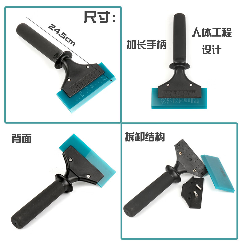 Weigu car wrapping tool imported beef tendon scraper extra hard rubber strip and buffalo tendon adhesive strip white extra hard beef tendon adhesive strip (15CM)