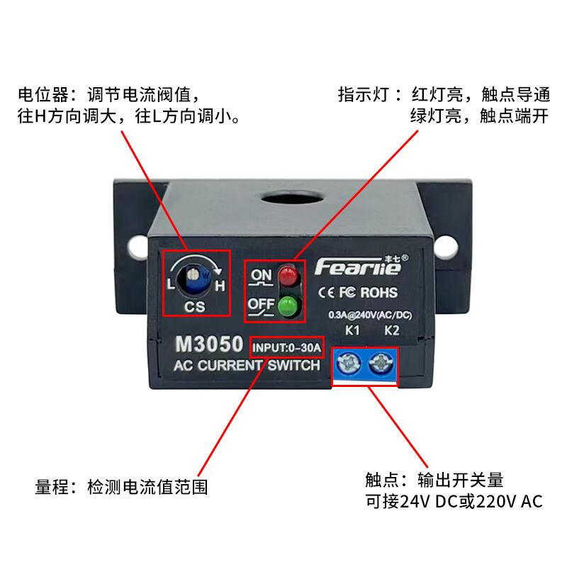 AC sensing switch current transformer passive sensing dry contact output relay matching M3076 normally closed 24V