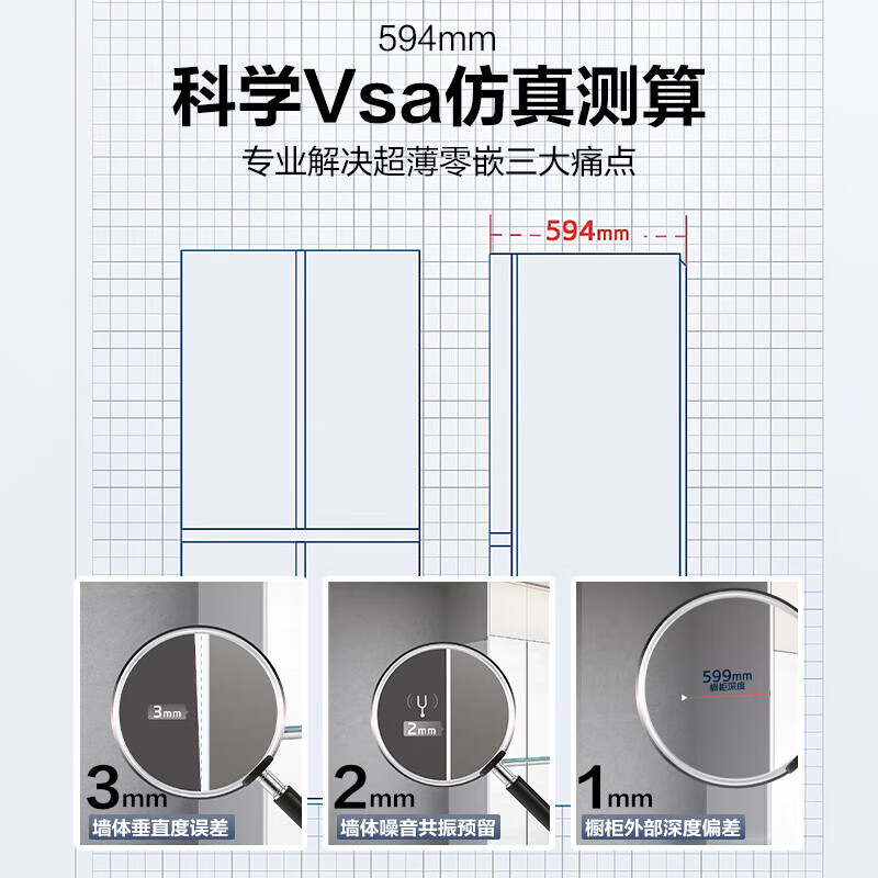 Haier Heyue series 571L French refrigerator skin-like glass bottom constant temperature full space ultra-thin zero-embedded French style BCD-571WGHFD2BW4U1