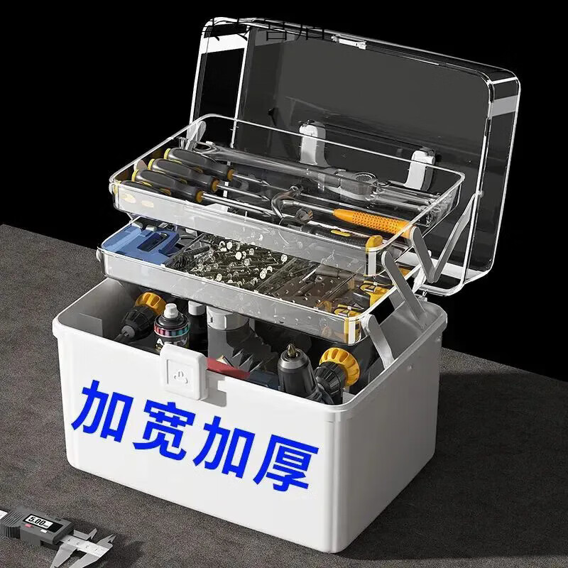 Vinoa Hardware Tool Box Industrial Grade Household Multi-Function Storage Box Folding Box Portable Storage Box Portable Three-Layer Main Picture Model Thickened Upgraded Large Capacity