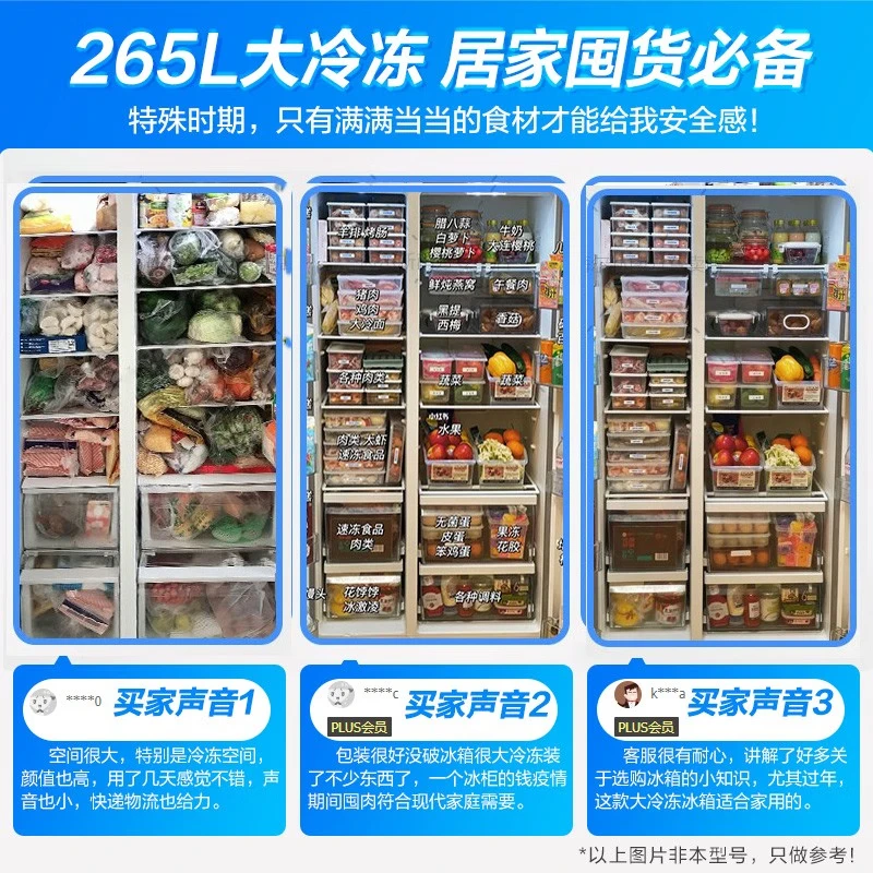 Haier refrigerator new product 519 liters large freezer refrigerator double door side-by-side air-cooled frost-free double frequency conversion first-class energy efficiency large capacity refrigerator trade-in upgrade model new product 519 liters Xingyun Silver + large freezer + black gold purification