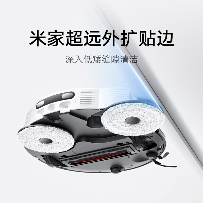 Mijia Xiaomi sweeping and mopping robot 5C all-in-one sweeping and mopping machine innovative ultra-long range cleaning washing and mopping all-in-one automatic cleaning vacuum cleaner Mijia sweeping and mopping robot 5C inlaid thin upper and lower water version