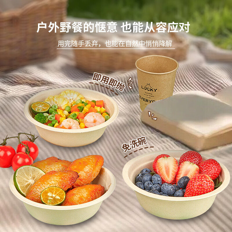 Youao sugarcane pulp paper plate and paper bowl disposable tableware waterproof and oil-proof natural color degradable paper bowl 350ml*50 pieces