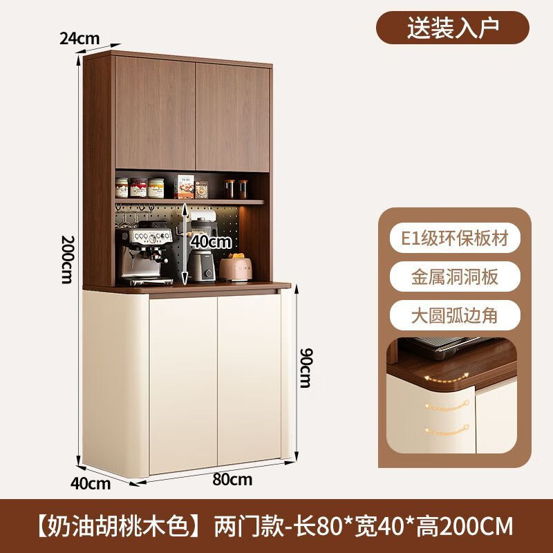 Quanyou Furniture, second-hand sideboard, wine cabinet, storage rack, multi-functional perforated board against the wall, same style as You Furniture, 120*40*200, walnut+cream, high style