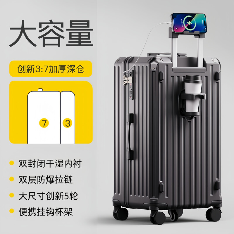 Traveler suitcase large capacity trolley case 26-inch double-layer explosion-proof password box thickened and durable suitcase obsidian black upgraded double-layer explosion-proof zipper + double closed lining 32 inches - large capacity scratch-resistant, wear-resistant and pressure-resistant