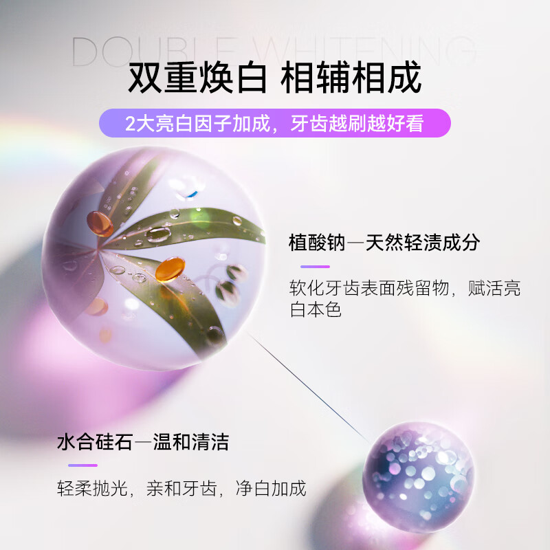 Avec Moi Serenity White Teeth Toothpaste Travel Size 20g