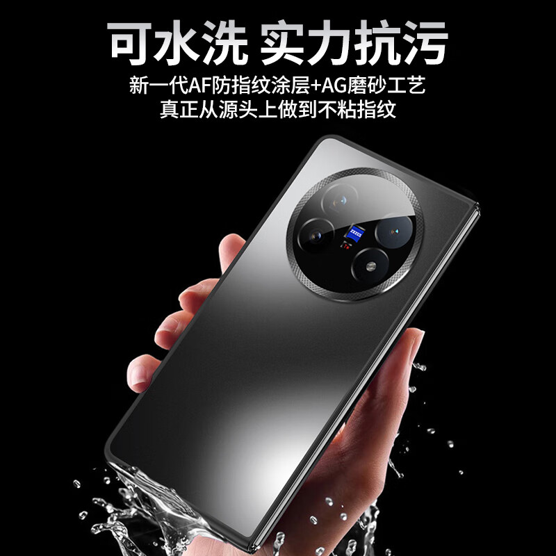 NEYAA Diamond Shield Protection Suitable for vivo xfold5 mobile phone case xfold5 folding screen protective cover ultra-thin frosted glass lens all-inclusive anti-fall for men and women graphite black